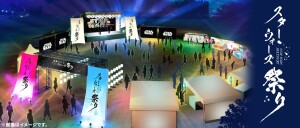 matsuricp_headerpc_mock_db6cad1c